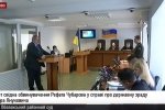 Засідання суду Києва у справі про держзраду Януковича: свідчить Рефат Чубаров – трансляція