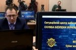 Проект на понад $1 млн: у Києві відкрили перший центр кібербезпеки