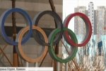 Зимова Олімпіада у Південній Кореї: в Пхьончхані вже провели перші змагання