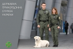 Прикордонна служба почала новий етап проекту "Нове обличчя кордону"