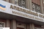 Оборудка нардепів "Опоблоку": яке рішення суд ухвалив щодо Копійки