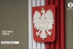 Польща загралася в "старшого брата": детально про "антибандерівський" закон і його наслідки