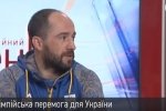 Олімпіада-2018: Олександру Абраменку пропонували змінити країну і виступати за РФ