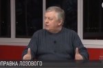 Скандальна поправка Лозового: нардеп-"радикал" розвінчав міфи
