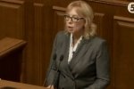Новий український омбудсмен: Денісова розповіла, за що візьметься найперше