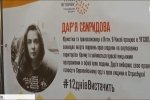 Флешмоб під Радою: переселенці вимагають право голосу на місцевих виборах