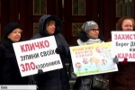 "Захистіть історію": під київською прокуратурою мітингували проти скандальних забудов
