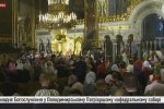 Великоднє Богослужіння у Володимирському соборі УПЦ КП – відео