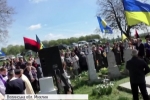 Вбили і спалили усе село: на Волині нагадали про 75-ті роковини трагедії у Красному Саду