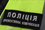 Мобільні екіпажі, бронетехніка, ВМС: правоохоронці Одеси готуються до травневих свят