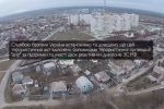 Унікальні докази причетності військових РФ до обстрілів Маріуполя – відео від СБУ