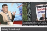 "Путін роздратувався": політолог про акції та масові затримання у Москві