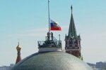 У Кремлі стався конфуз під час інавгурації Путіна