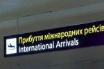 Біля аеропорту "Бориспіль" збудують нову автостанцію – подробиці