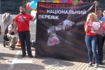 П'ять місяців без ліків: орфанні хворі влаштували показову виставу під Кабміном