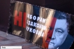 "Ні! Виборам за законом Януковича": під Радою вимагають змін до законодавства