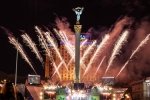 У Києві заборонили феєрверки і салюти: скільки діятиме мораторій
