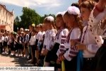 В Ямницькому ліцеї на Прикарпатті оцінили перший рік навчання за системою Нової української школи