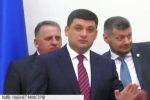 Головне із засідання Кабміну: візит радикалів та запровадження освітнього омбудсмена