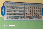 Скандал у чернігівській школі: про туберкульоз в учня стало відомо просто на "лінійці"