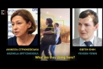 У ГПУ підтвердили зустріч зі Ставицьким, але заперечують "таємні перемовини"