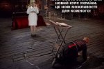 Газовий популізм: як Тимошенко знижуватиме тарифи на тепло – "БлогПост"