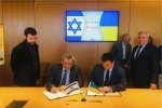 Україна та Ізраїль підтвердили готовність Угоди про ЗВТ між країнами