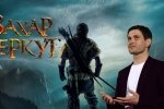 Чи стане "Захар Беркут" найкасовішим українським фільмом: Ахтем Сеітаблаєв відповідає на ваші запитання