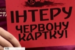 Нацрада з питань ТБ і радіомовлення вкотре не зібрала кворуму