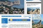 МінТОТ відреагувало на кремлівський фейк про "дискредитацію відпочинку у Криму"