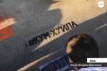 "Йдемо до кума Путіна": в Києві під офісом "Українського вибору" влаштували перформанс