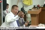 Викликали поліцію: на слуханні справи Януковича влаштували бійку – відео