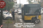 Численні вогнепальні поранення: аварія на столичних Нивках переросла у стрілянину