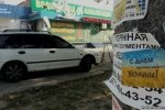 У Донецьку розклеїли привітання з Днем Незалежності України