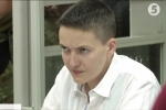 Наявних адвокатів замало: чому суд переніс розгляд справи Савченко