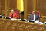 Парламент продовжує розгляд закону про мову – відео