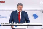 Порошенко повідомив про різке скорочення держборгу України