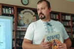 "ЗА ЧАЙ.COM": директор "Дому Франка", публіцист і блоґер Богдан Тихолоз в ефірі "5 каналу"