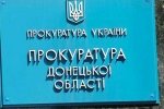 Вбивство засуджених українців в ОРДЛО: Донецька прокуратура відкрила кримінальне провадження  