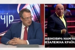 "П'ята колона" на ТБ: Геращенко розповів, як угамувати проросійські ЗМІ