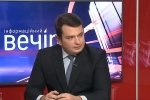 Ситник розповів, як закрили "справу рюкзаків" і хто за цим стоїть
