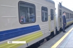 Стало відомо, чому "УЗ" змінює ціну квитків залежно від дня тижня