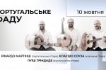 Португальське фаду, акорди з Гонконгу та капела бандуристів: найцікавіші концерти жовтня у Національної філармонії