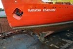 В Мариупольском порту российские оккупанты обстреляли ледокол "Капитан Белоусов" с гражданским экипажем