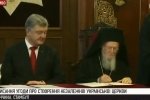 Підписання угоди про співпрацю у створенні незалежної української церкви &ndash; відео