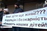 Отруєння в таборі "Славутич": батьки померлої дівчинки прийшли до ГПУ за справедливістю