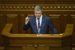 Росія не має і не матиме вето на вступ України до НАТО та Євросоюзу – Порошенко
