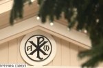 Томос для ПЦУ: оприлюднили програму візиту української делегації в Стамбул 
