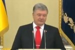 Порошенко підписав Бюджет на наступний рік