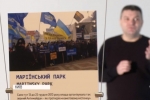 На згадку про Сотню: родини загиблих майданівців презентували нагороди на їхню честь